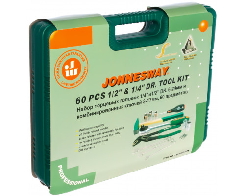 Универсальный набор торцевых головок 1/4"DR 6-13 мм и 1/2"DR 12-24 мм Jonnesway S04H52460S Универсальный набор торцевых головок 1/4"DR 6-13 мм и 1/2"DR 12-24 мм Jonnesway S04H52460S