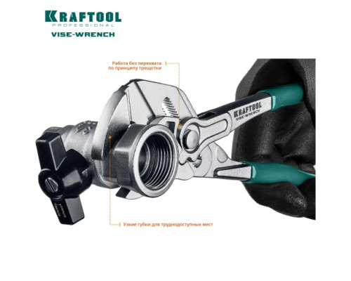 Клещи переставные-гаечный ключ Kraftool 22065