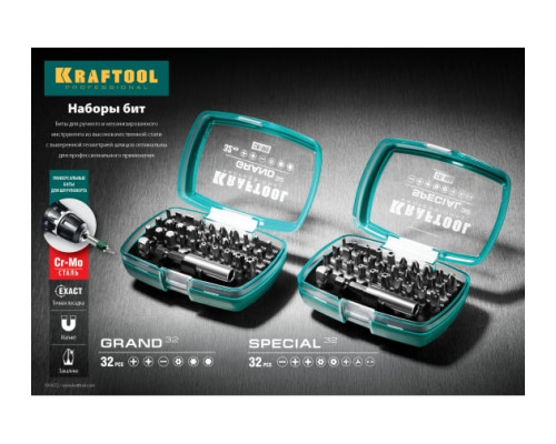 Набор специальных бит с адаптером, 32 шт.  Kraftool 2610-H32