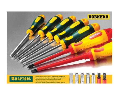 Отвертка KRAFTOOL Х-Drive SL 4х90 250071-4.0-090
