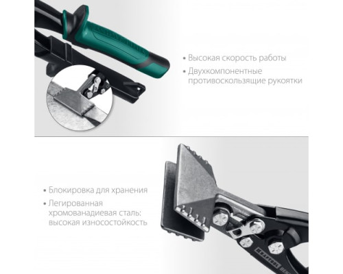 Плоскогубцы для гибки KRAFTOOL Bent 23275