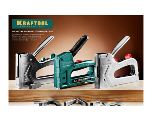 Скобозабивной пистолет KRAFTOOL Expert-53 тип 53 (6-14мм), стальной 3187