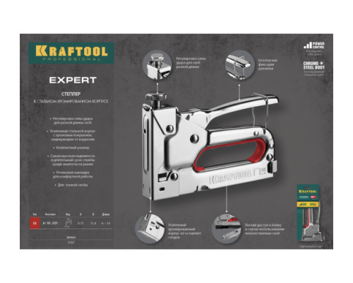 Скобозабивной пистолет KRAFTOOL Expert-53 тип 53 (6-14мм), стальной 3187