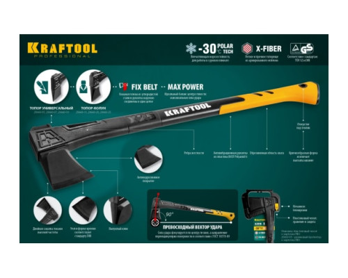 Топор-колун Kraftool Х11 1.3 кг 450 мм 20660-11 Топор-колун Kraftool Х11 1.3 кг 450 мм 20660-11