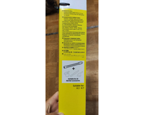 Трубка удлинительная (1 ступень) Karcher 2.643-240 Трубка удлинительная (1 ступень) Karcher 2.643-240