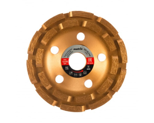 Чашка алмазная зачистная двухрядная (125х22.2 мм) MATRIX 72990