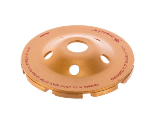 Чашка алмазная зачистная двухрядная (125х22.2 мм) MATRIX 72990