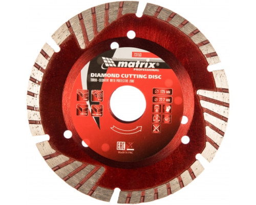 Диск алмазный отрезной сегментный с защитными секторами Professional (125x22.2 мм; 2.5х7 мм; сухая резка) MATRIX 73153