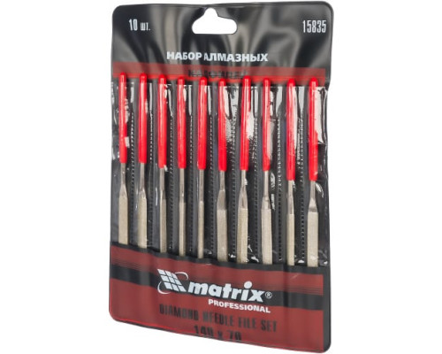 Набор алмазных надфилей 140х70х3, 10 шт MATRIX MASTER 15835