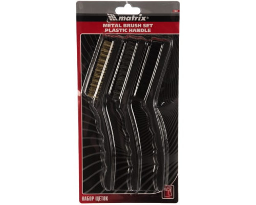 Набор больших металлических щеток 3 шт. MATRIX 74863