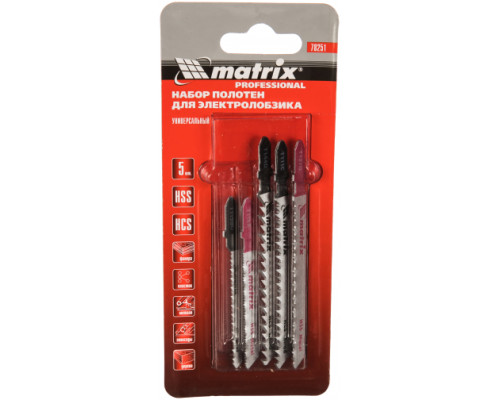 Набор полотен для электролобзика универсальный 5 шт. MATRIX 78251