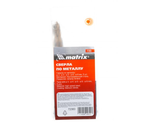 Набор сверл по металлу (3-8 мм; 5 шт.) MATRIX 72383