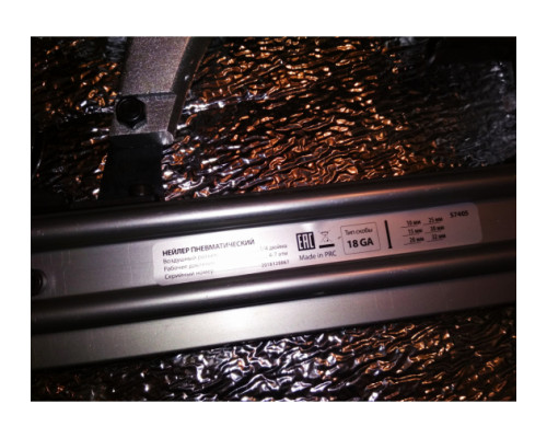 Пневматический нейлер для гвоздей MATRIX 57405