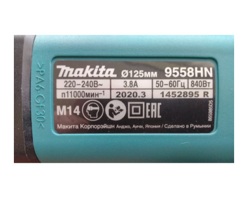 Болгарка (УШМ) Makita 9558 HN