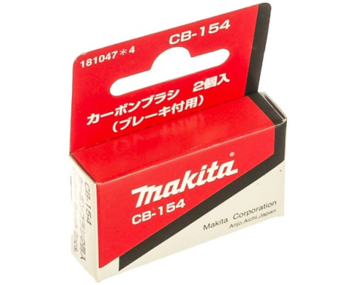 Щетка графитовая CB-154 Makita 181047-4