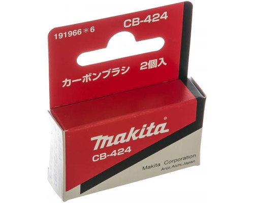 Щетка графитовая CB-424 Makita 191966-6