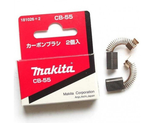 Щетка графитовая CB-55 Makita 181026-2