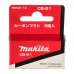 Щетки графитовые CB-51 Makita 181021-2