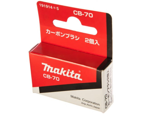 Щетки графитовые CB-70 Makita 191914-5