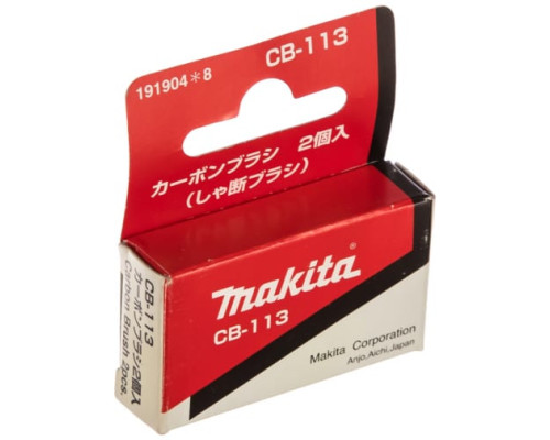 Щетки графитовые Makita 191904-8