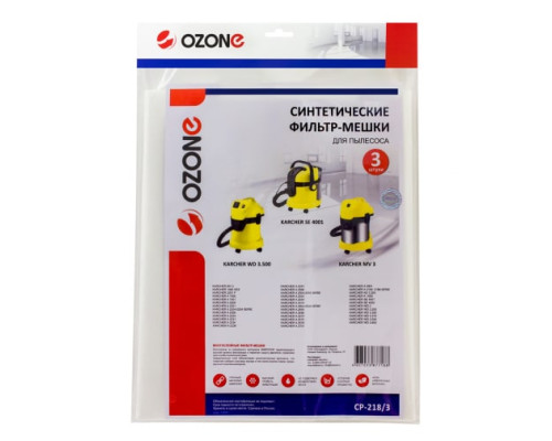 Мешок-пылесборник clean pro синтетический 3 шт. (до 12 л) OZONE CP-218