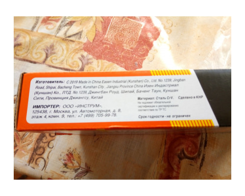 Набор отверток ROUND GRIP 8 предметов Ombra 975008