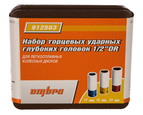 Набор торцевых ударных глубоких головок (17, 19, 21 мм; 1/2DR) Ombra 912503 55510