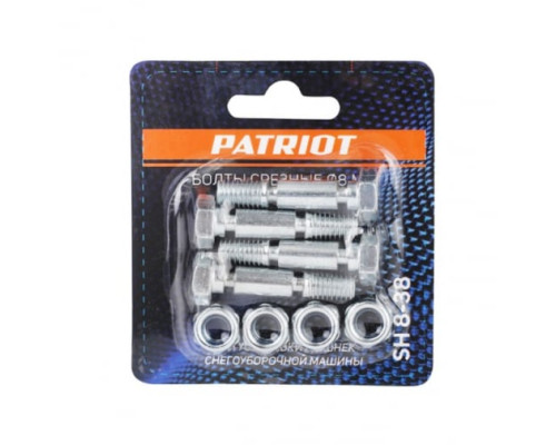 Болты срезные SH 8-38 (4 шт; 8 мм) PATRIOT 426001021 Болты срезные SH 8-38 (4 шт; 8 мм) PATRIOT 426001021