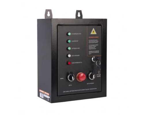 Система автоматической коммутации генератора GPA 1115W PATRIOT 474001811 Система автоматической коммутации генератора GPA 1115W PATRIOT 474001811