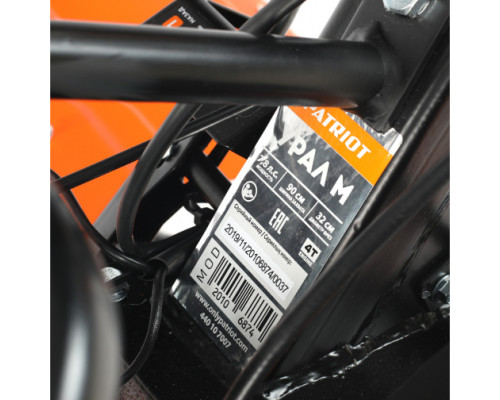 Бензиновый мотоблок PATRIOT УРАЛ M колеса EXTREME 440107007