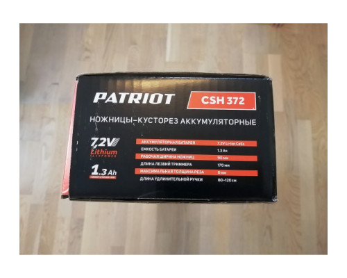 Газонные аккумуляторные ножницы-кусторез с удлинительной ручкой PATRIOT CSH 372 250205370