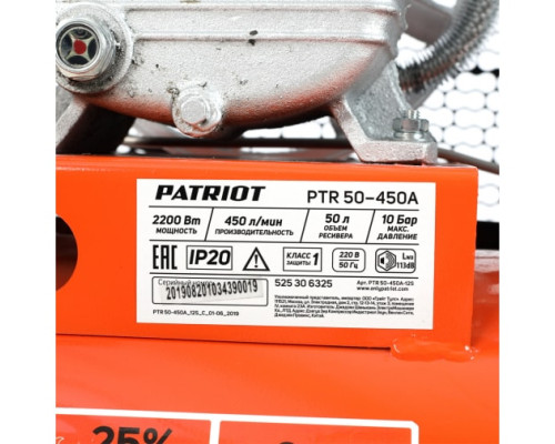 Компрессор PATRIOT PTR50/450A 525306325 Компрессор PATRIOT PTR50/450A 525306325