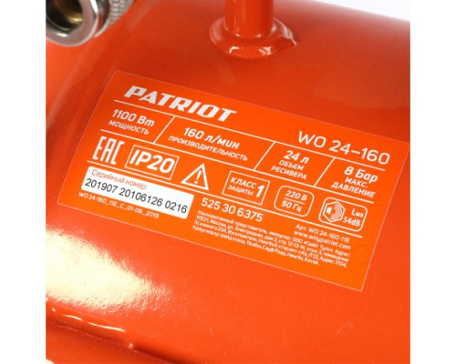 Компрессор PATRIOT WO 24-160 525306375
