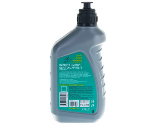 Масло трансмиссионное Hypoid API GL-4 80W85 (0.946 л) PATRIOT 850030727