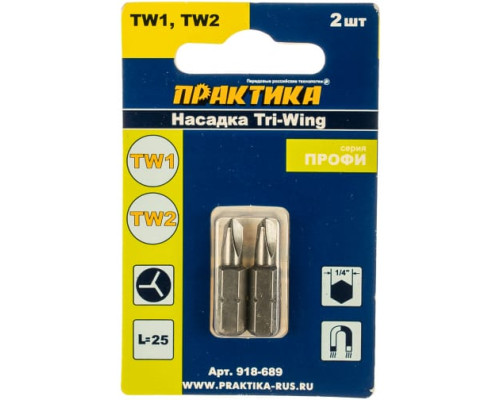 Бита отверточная Профи Tri Wing (2 шт; TW1; TW2; 25 мм) ПРАКТИКА 918-689
