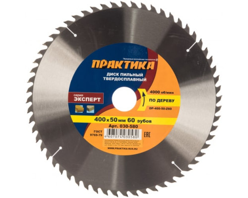 Диск пильный по дереву (400х50 мм; Z60) ПРАКТИКА 030-580