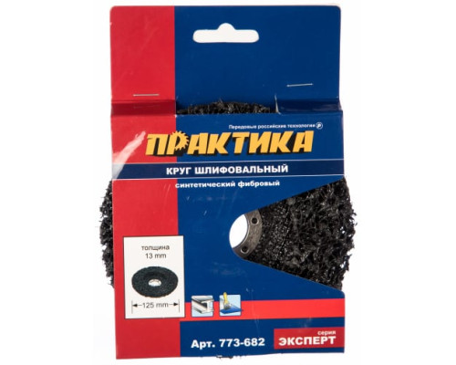 Круг абразивный синтетический торцевой (125x22.2 мм) ПРАКТИКА 773-682 Круг абразивный синтетический торцевой (125x22.2 мм) ПРАКТИКА 773-682