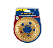 Круг твердосплавный торцевой наклонный (125х22.2 мм)  ПРАКТИКА 773-590