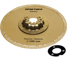 Насадка режущая по камню и плитке DiA, 100 мм для МФИ ПРАКТИКА 918-313