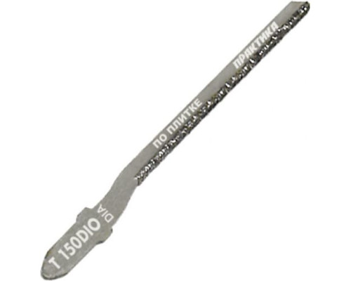Пилки алмазные по плитке тип T150DIO (2 шт; 76x50 мм; криволинейный рез) для лобзика ПРАКТИКА 790-427