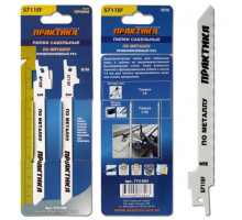 Пилки по стали S711EF (150 мм; BIM) для сабельной пилы ПРАКТИКА 773-583