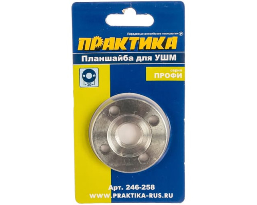Планшайба (М14; 22.2 мм; 30 мм) для УШМ ПРАКТИКА 246-258