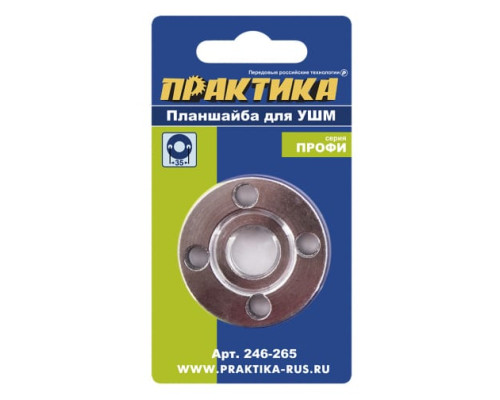 Планшайба (М14; 22.2 мм; 35 мм) для УШМ ПРАКТИКА 246-265