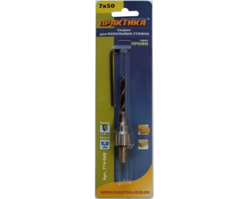 Сверло для мебельной стяжки (7х50 мм) ПРАКТИКА 774-948