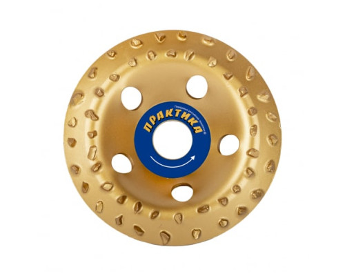 Круг твердосплавный торцевой наклонный (125х22.2 мм)  ПРАКТИКА 773-590