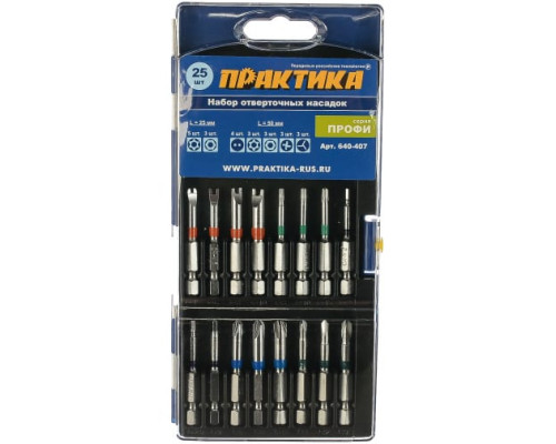 Набор бит Профи (25 шт) ПРАКТИКА 640-407