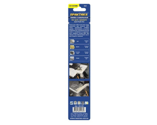 Пилка твердосплавная S1141HM по ЦСП, шиферу, дереву (225 мм) ПРАКТИКА 244-346
