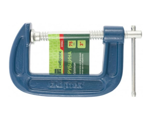 G-образная струбцина 75мм СИБРТЕХ 20582