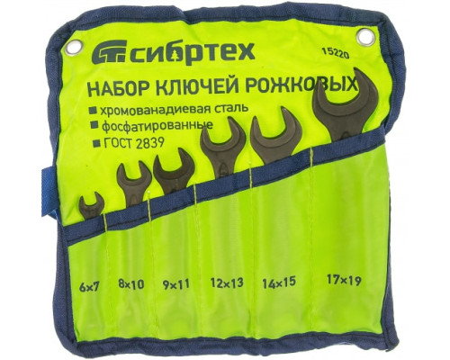 Набор рожковых ключей 6 - 19 мм,6 шт., CrV, фосфатированные,ГОСТ 2839 СИБРТЕХ 15220