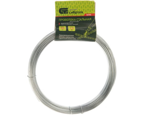 Стальная проволока СИБРТЕХ 50 м, оцинкованная, термообработанная 1 мм 84906